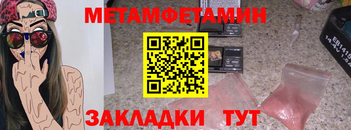 АМФЕТАМИН 98% Ликино-Дулёво