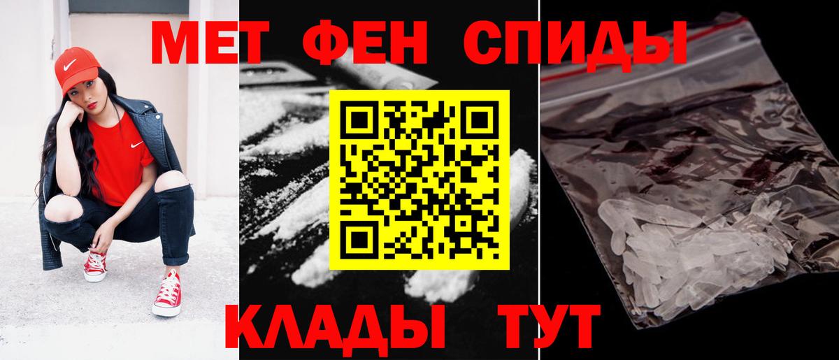 Ликино-Дулёво  АМФЕТАМИН 98%  Вход с VPN 