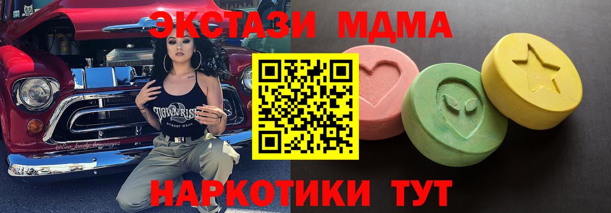 где можно купить   Вход с VPN  Ecstasy  Ликино-Дулёво  Ecstasy бентли 