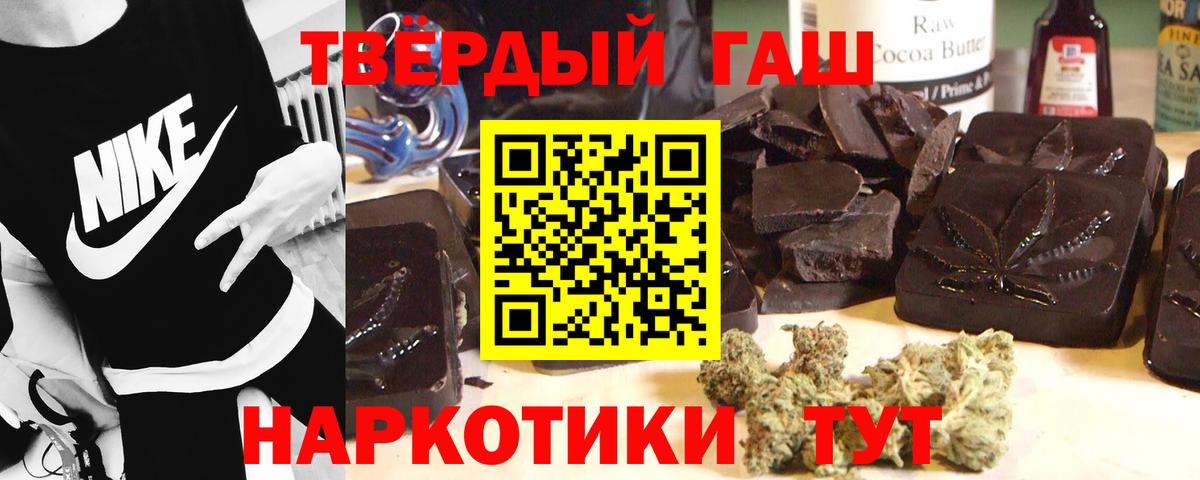 ГАШ Ice-O-Lator Ликино-Дулёво