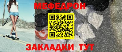 синтетический гашиш Жуковский