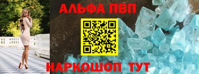 синтетический гашиш Заводоуковск