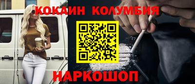синтетический гашиш Заводоуковск