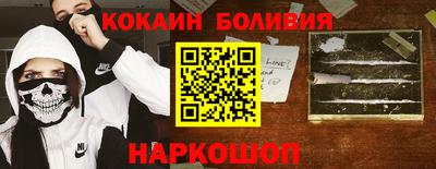 синтетический гашиш Заводоуковск