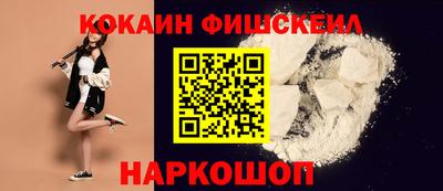 синтетический гашиш Жуковский