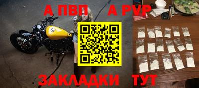 синтетический гашиш Жуковский