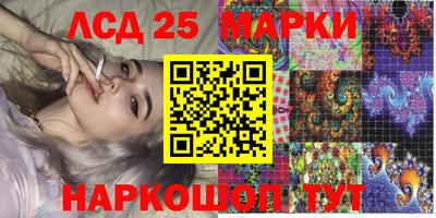 синтетический гашиш Заводоуковск