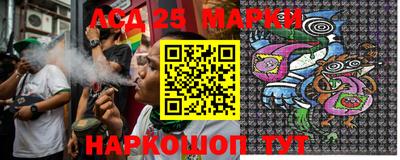 синтетический гашиш Заводоуковск