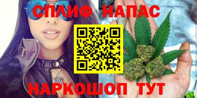 синтетический гашиш Жуковский
