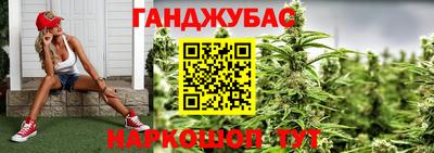 синтетический гашиш Жуковский