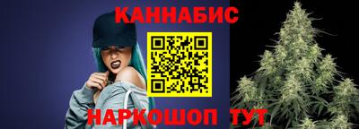 синтетический гашиш Жуковский