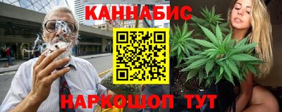 синтетический гашиш Жуковский