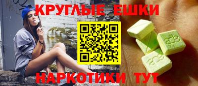 синтетический гашиш Жуковский