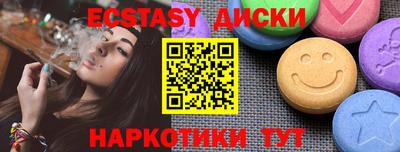 синтетический гашиш Заводоуковск