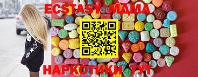 синтетический гашиш Заводоуковск