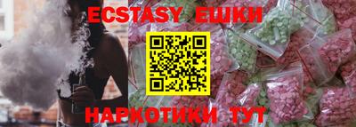 синтетический гашиш Жуковский
