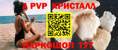 синтетический гашиш Жуковский