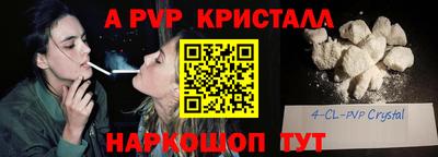 синтетический гашиш Жуковский