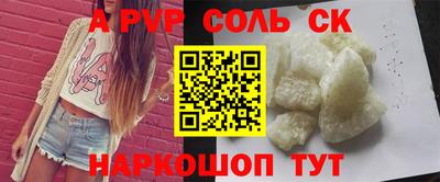 синтетический гашиш Заводоуковск