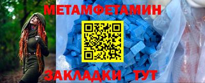 синтетический гашиш Заводоуковск