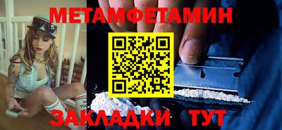 синтетический гашиш Заводоуковск