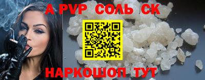 синтетический гашиш Заводоуковск