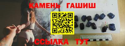 стафф Усть-Илимск