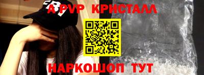 синтетический гашиш Заводоуковск