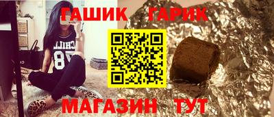 синтетический гашиш Жуковский