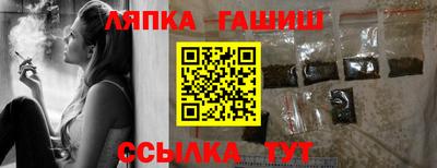 синтетический гашиш Жуковский