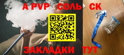 синтетический гашиш Жуковский