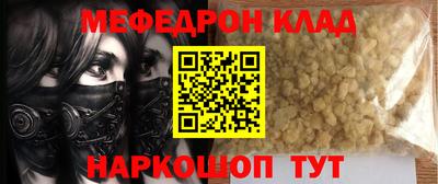 синтетический гашиш Жуковский