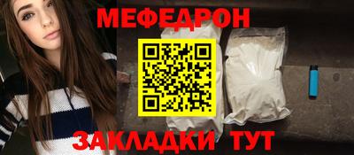 MDMA Premium VHQ Усть-Джегута