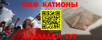 синтетический гашиш Жуковский