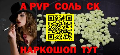 синтетический гашиш Жуковский