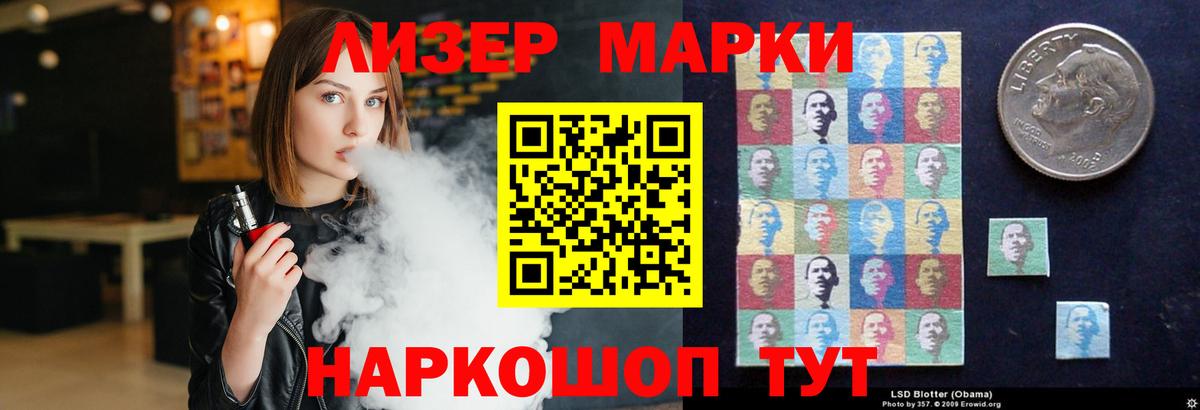 Лсд 25 экстази кислота  Вход с VPN  Ликино-Дулёво  LSD-25 экстази ecstasy 