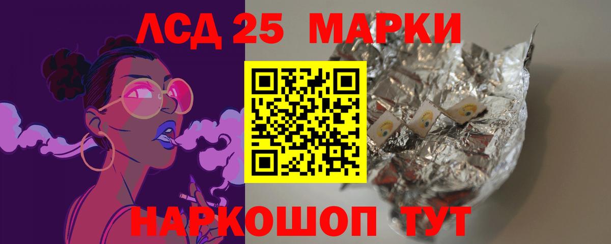 Лсд 25 экстази ecstasy Ликино-Дулёво