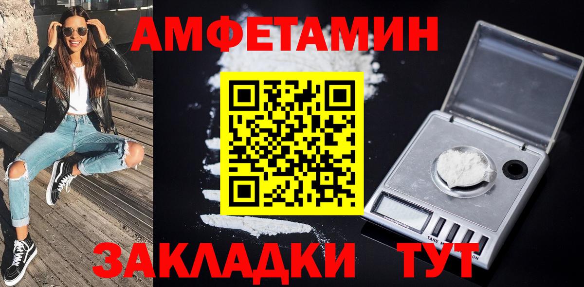 Ликино-Дулёво  Первитин  Вход с VPN  Первитин Декстрометамфетамин 99.9% 