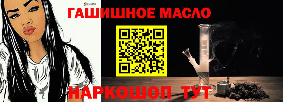 ТГК жижа  Дистиллят ТГК Wax  купить наркотик  Вход с VPN  Ликино-Дулёво 