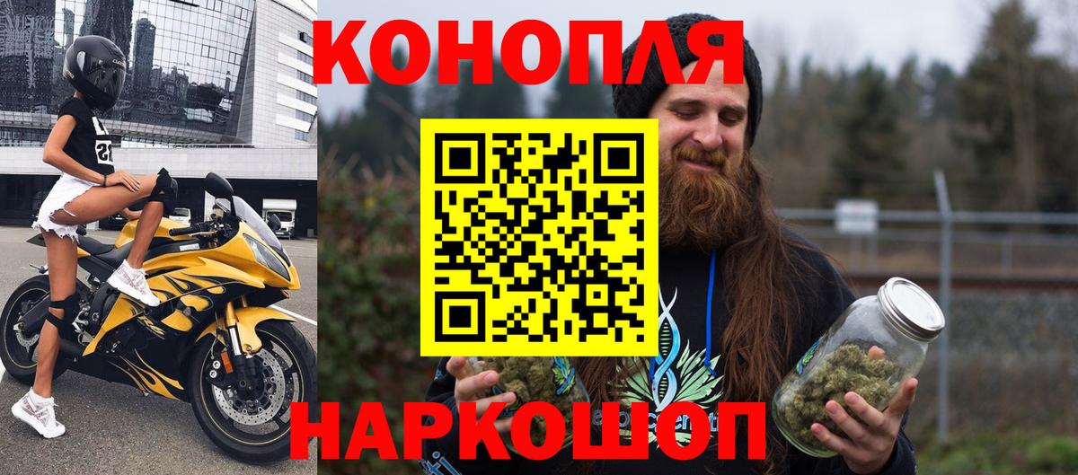 Каннабис марихуана Ликино-Дулёво